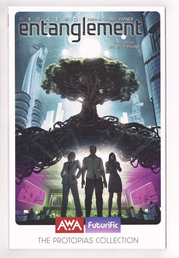 Entanglement 1 (2025)