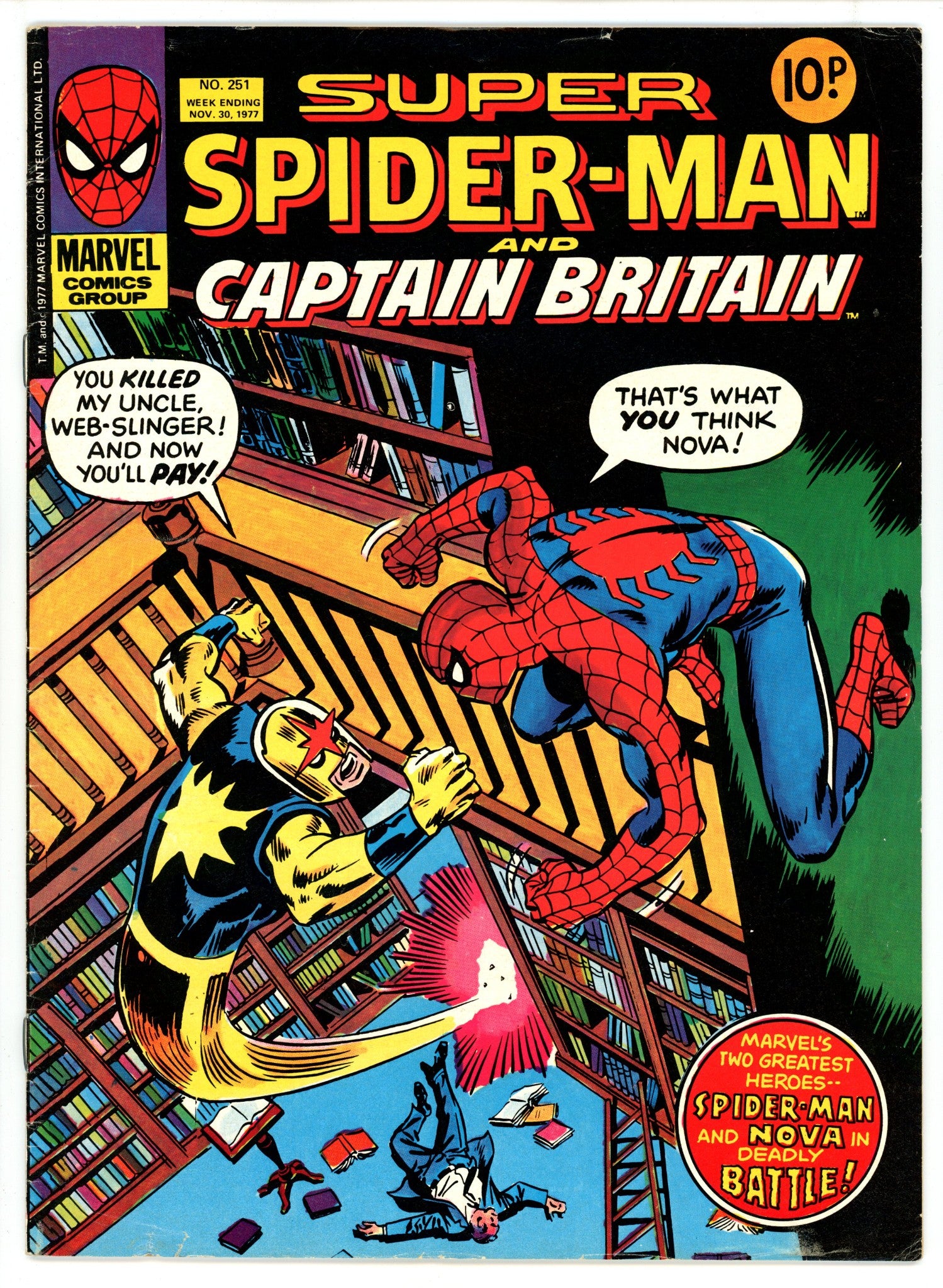 Super Spider-Man 251 Low Grade (1977) 