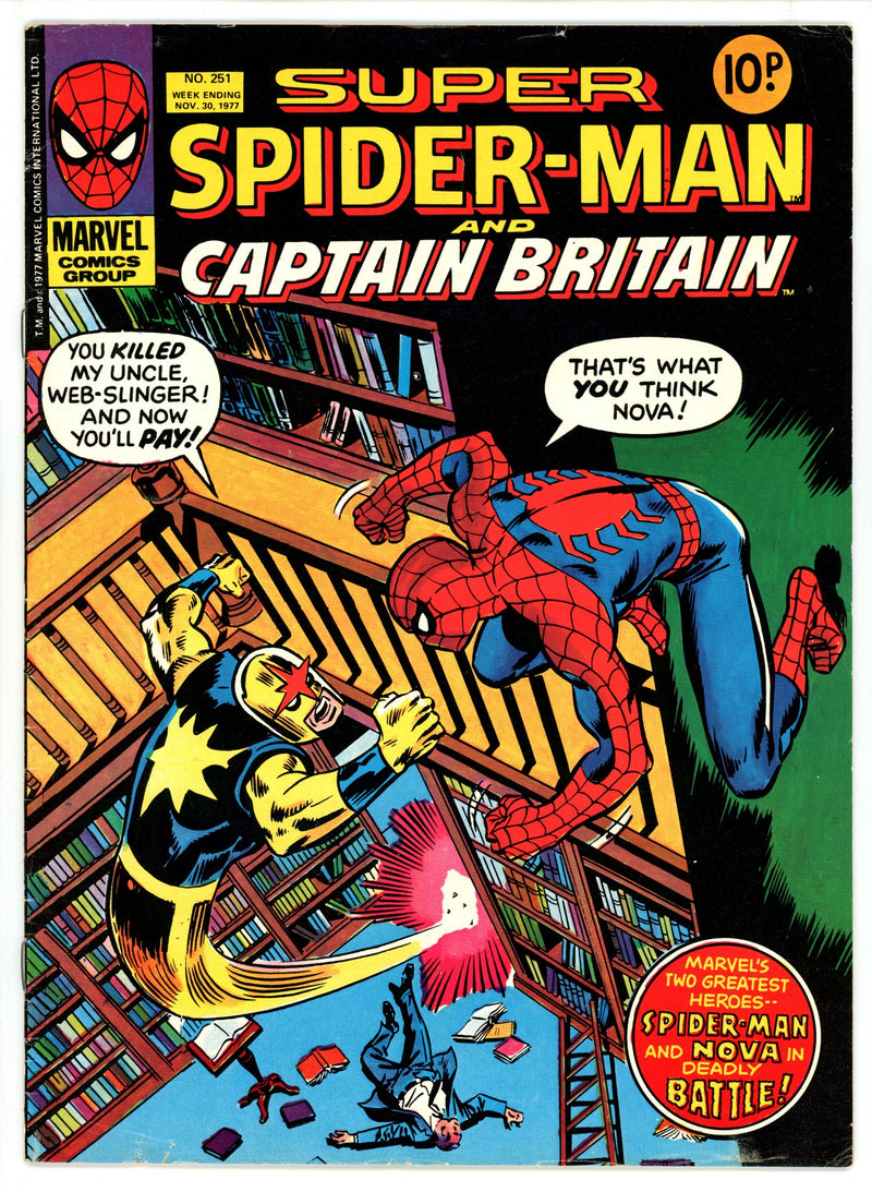 Super Spider-Man 251 Low Grade (1977) 