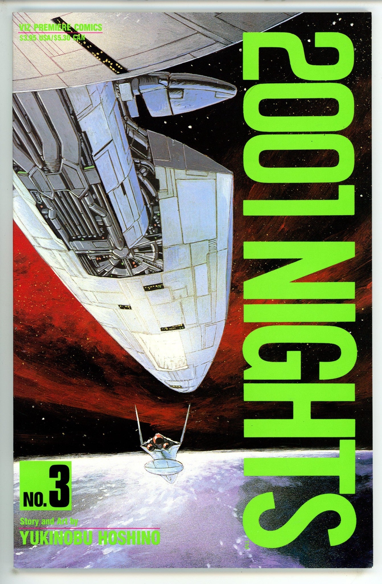 2001 Nights 3 (1990)