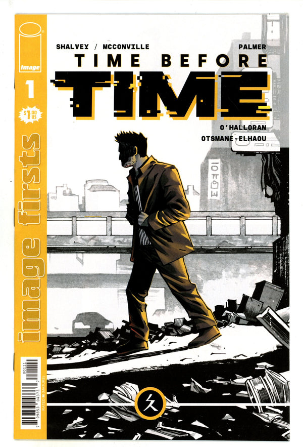 Image Firsts Time Before Time 1 (2025)
