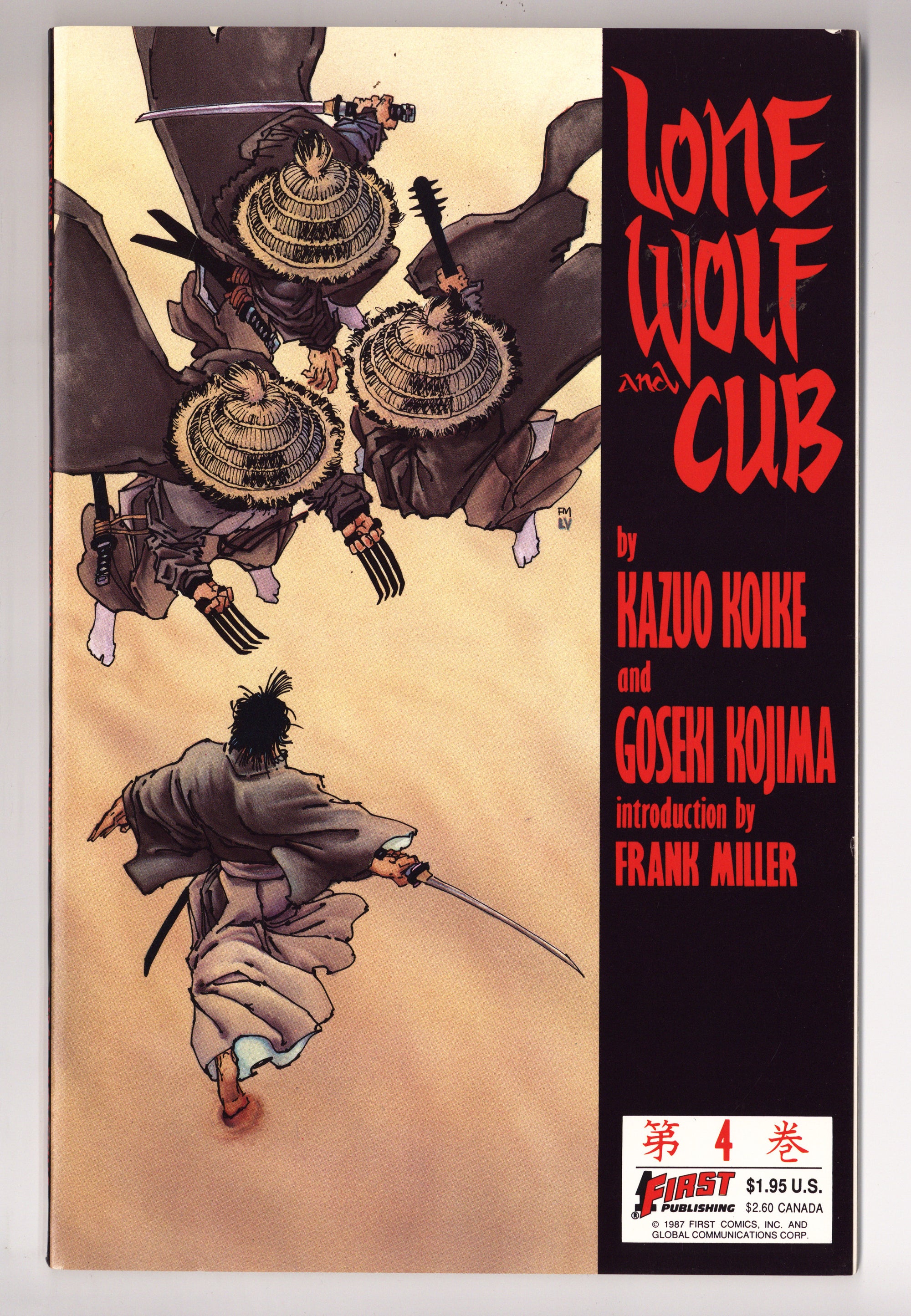 Lone Wolf and Cub 4 High Grade (1987) 