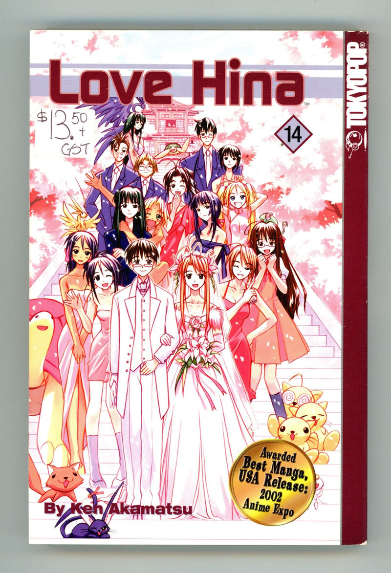 Love Hina Vol 14 Mid Grade TPB (2003) 