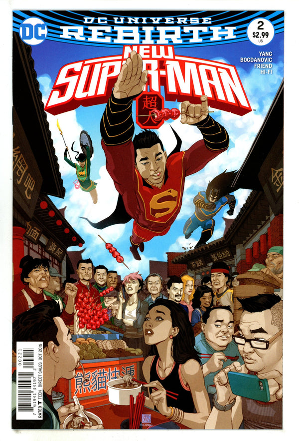 New Super-Man 2 High Grade (2016) Chang Variant