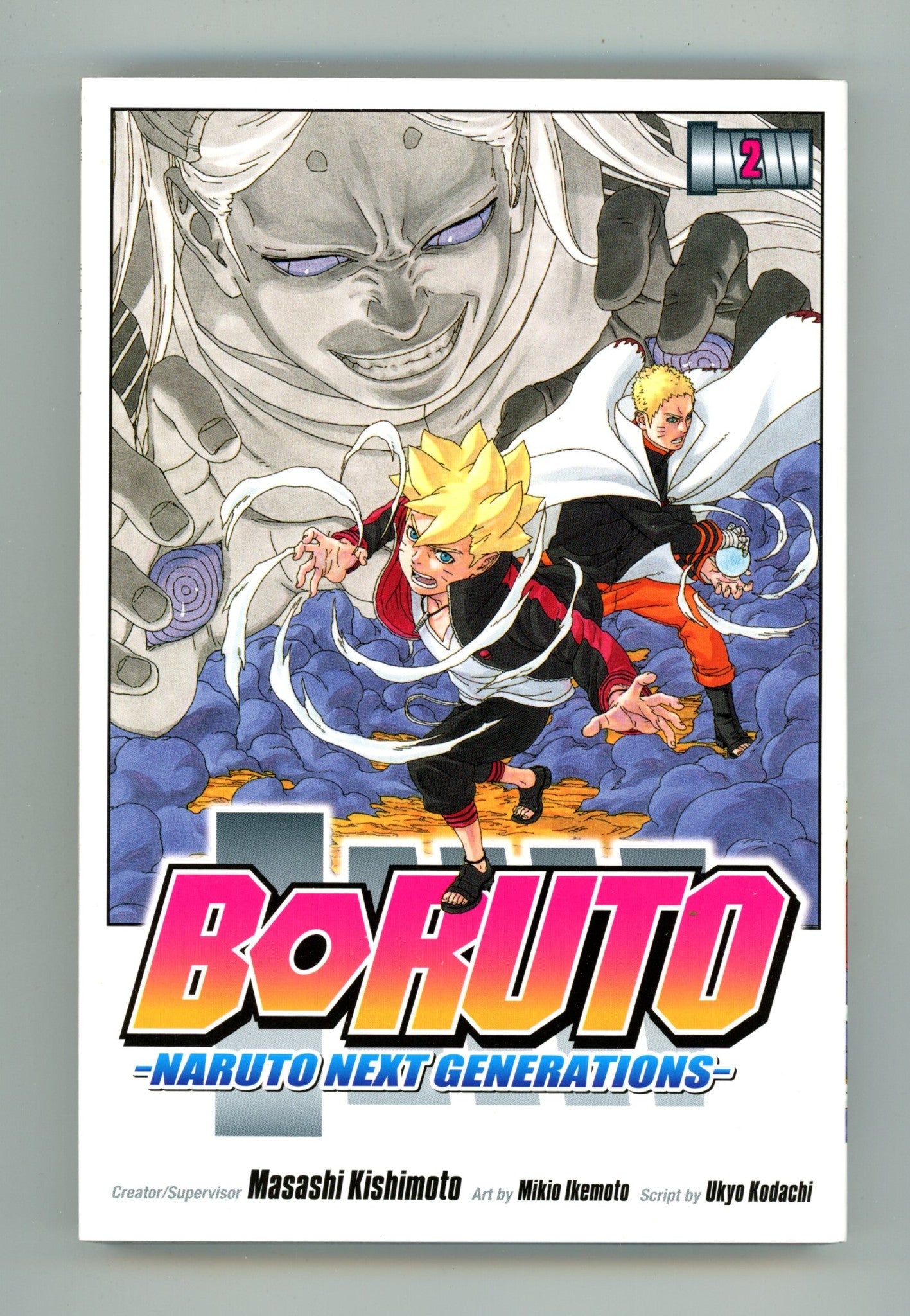 Boruto: Naruto Next Generations Vol 2 High Grade TPB (2017) 