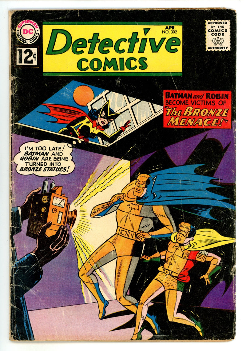 Detective Comics Vol 1 302 VG- (3.5) Interior Cover Taped (1962) 