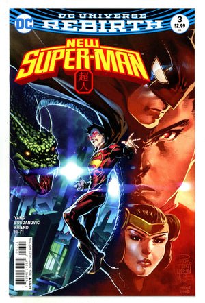 New Super-Man 3 High Grade (2016) Tan Variant