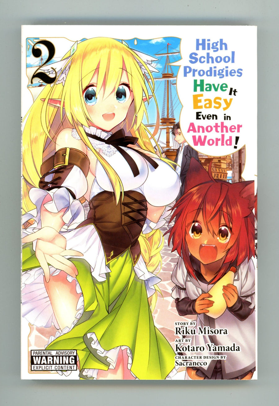 High School Prodigies Have It Easy Even in Another World! Vol 2 High Grade TPB (2019) 