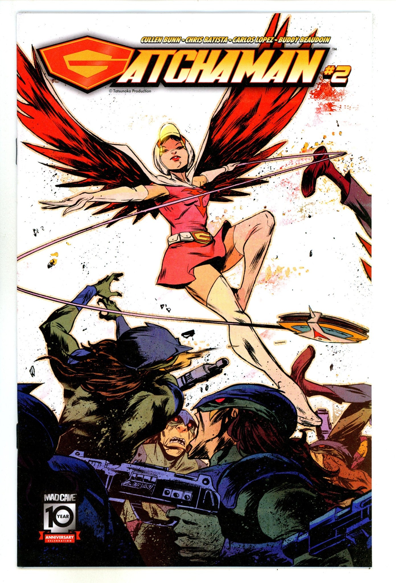 Gatchaman 2 Greene Connecting Variant (2024)