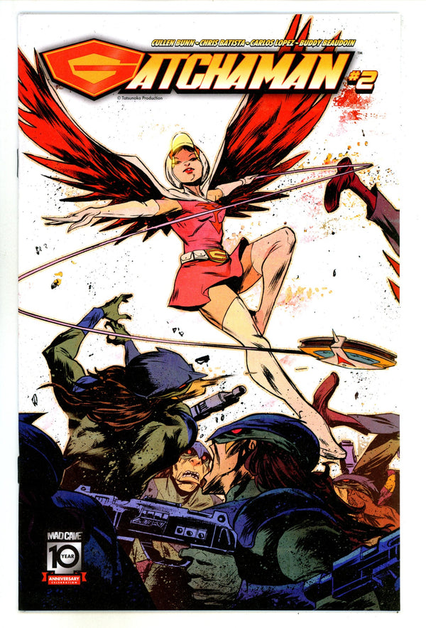 Gatchaman 2 Greene Connecting Variant (2024)