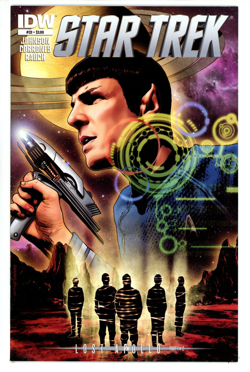 Star Trek 33 High Grade (2014)