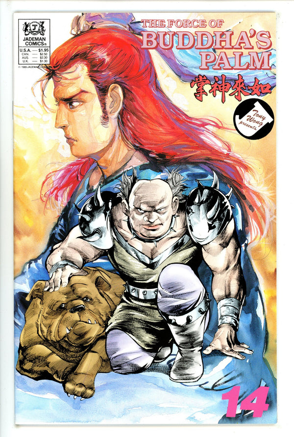 The Force of Buddha's Palm 14 (1989)