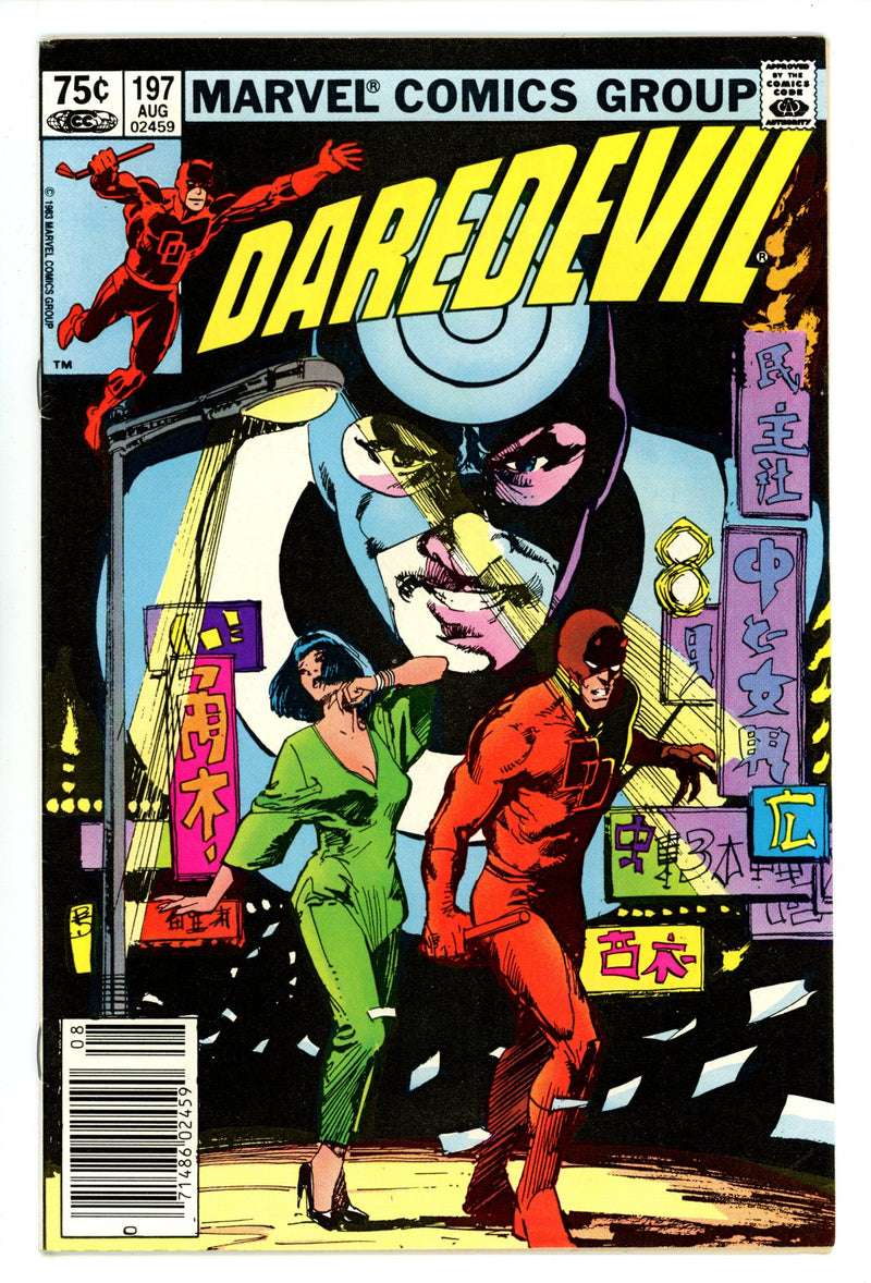 Daredevil Vol 1 197 VF+ (8.5) (1983) Canadian Price Variant 