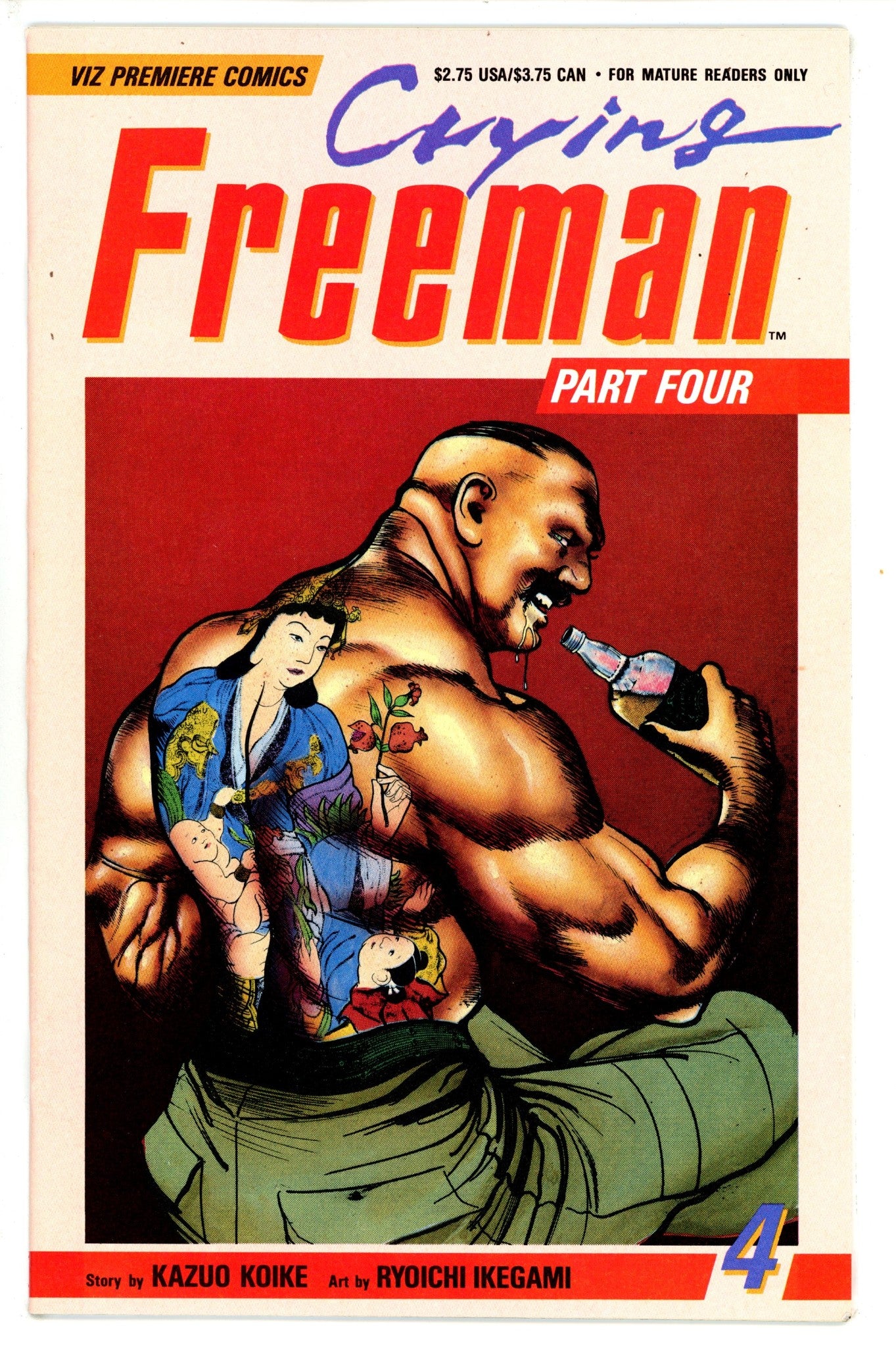 Crying Freeman Vol 4 4 (1995)