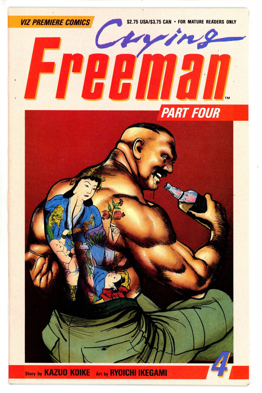 Crying Freeman Vol 4 4 (1995)