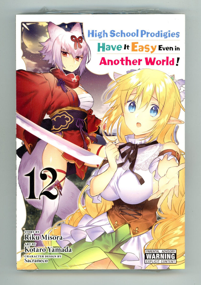 High School Prodigies Have It Easy Even in Another World! Vol 12 New, Sealed TPB (2022) 