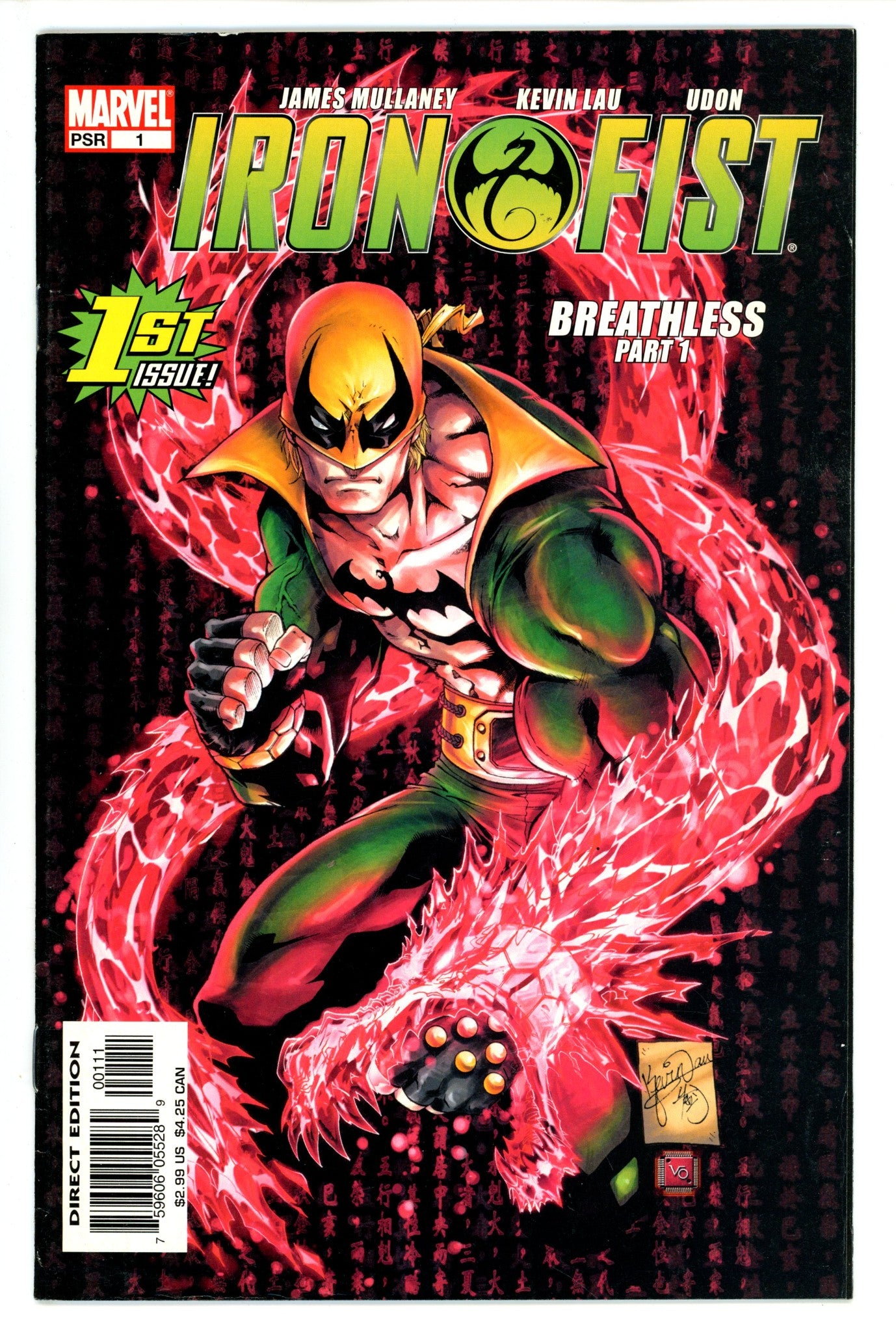 Iron Fist Vol 4 1 (2004)