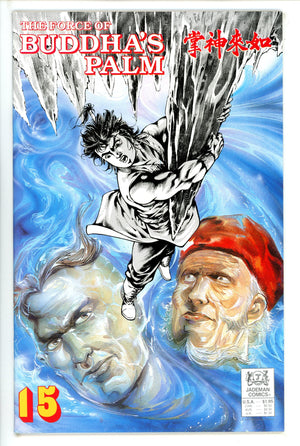 The Force of Buddha's Palm 15 (1989)