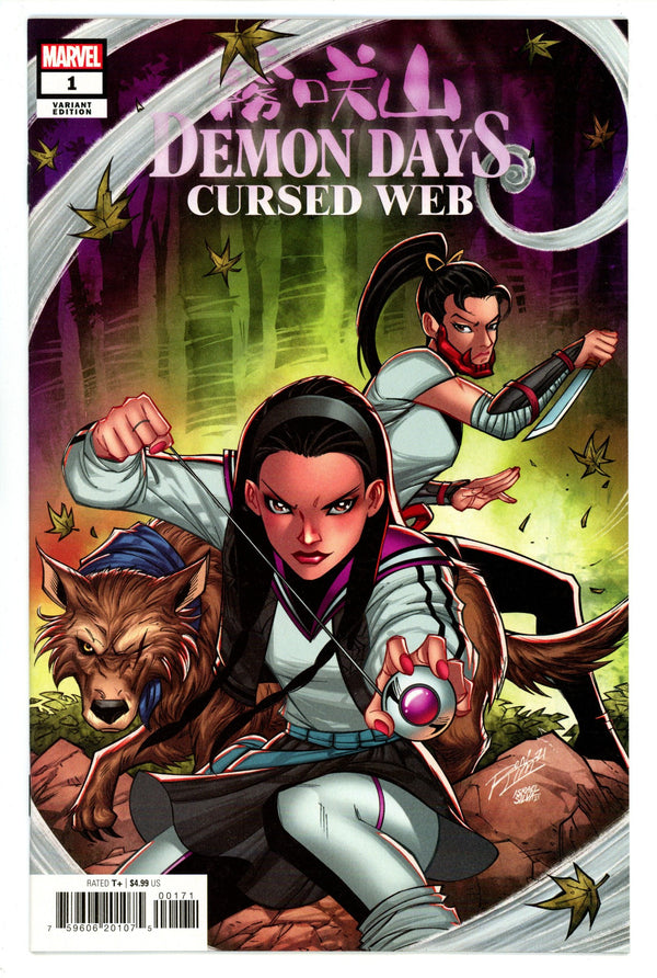 Demon Days: Cursed Web [nn] High Grade (2021) Lim Variant