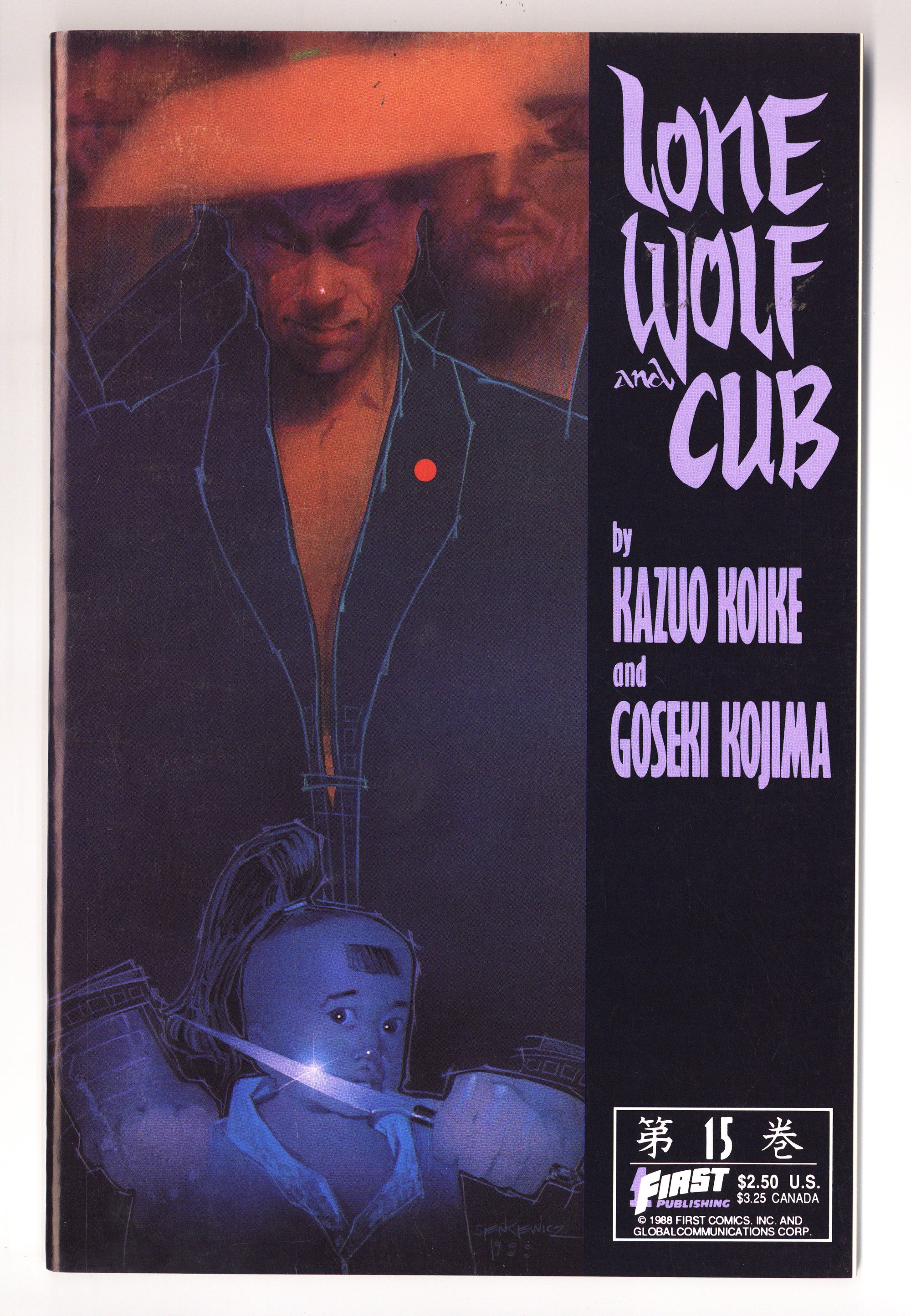 Lone Wolf and Cub 15 High Grade (1988) 