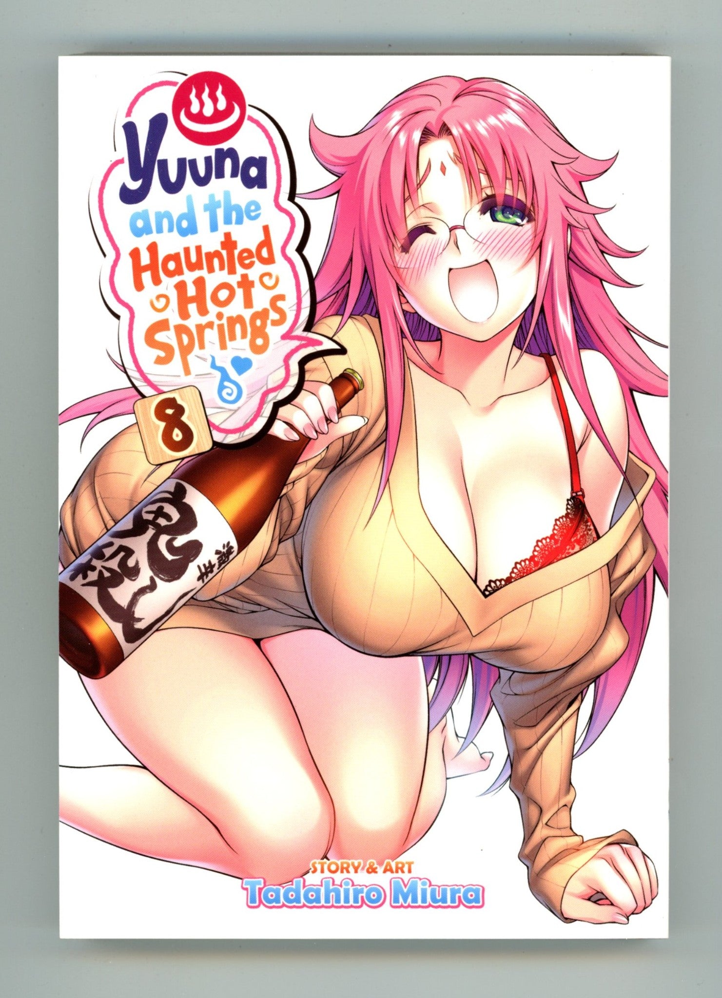 Yuuna And The Haunted Hot Springs Vol 8 High Grade TPB (2020) 