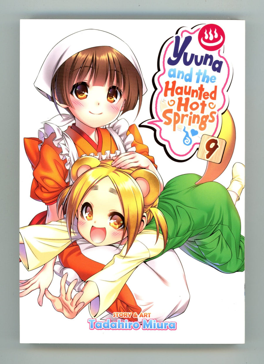 Yuuna And The Haunted Hot Springs Vol 9 High Grade TPB (2020) 
