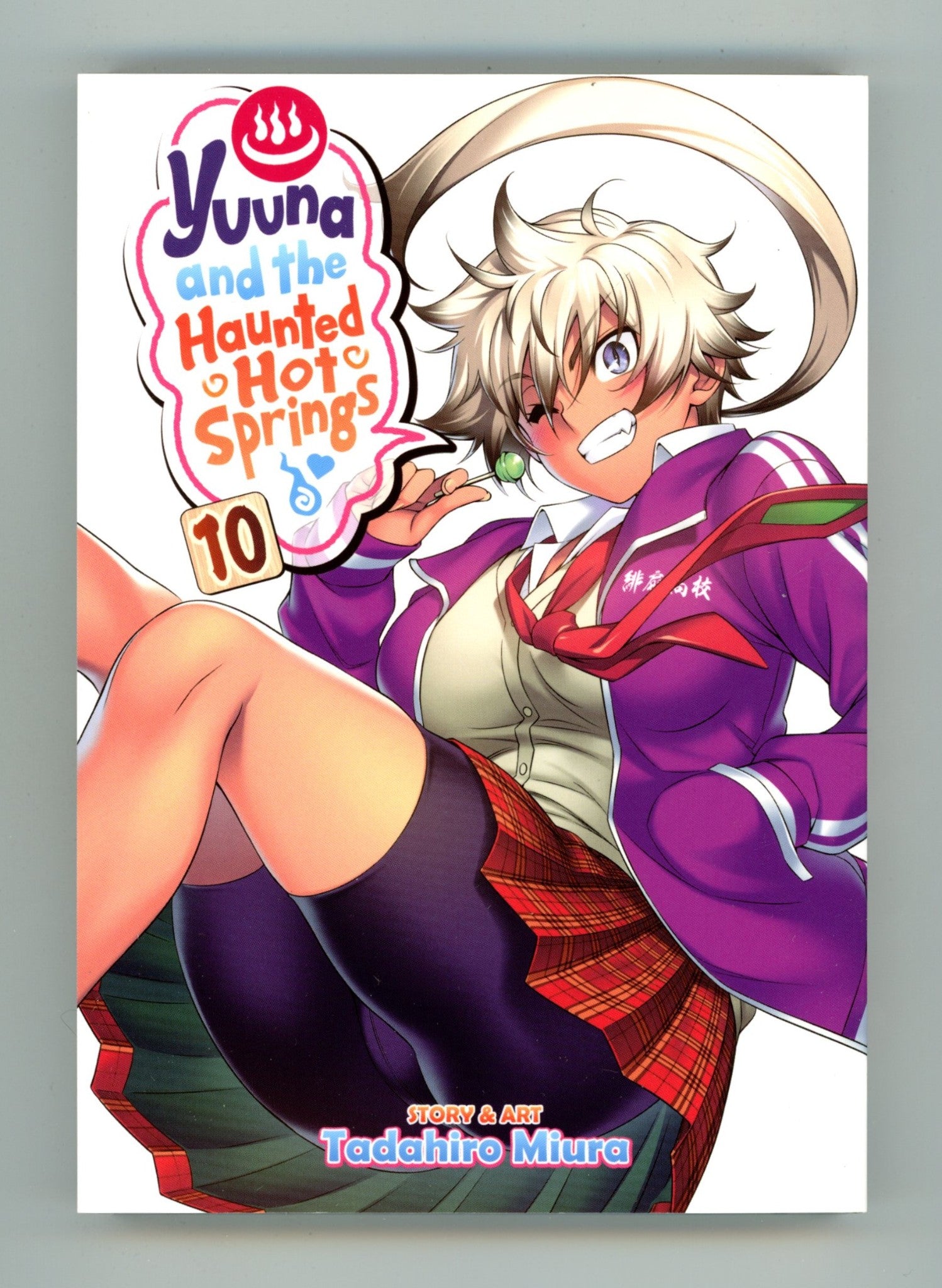 Yuuna And The Haunted Hot Springs Vol 10 High Grade TPB (2020) 