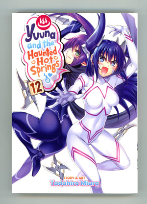 Yuuna And The Haunted Hot Springs Vol 12 High Grade TPB (2021) 