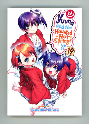 Yuuna And The Haunted Hot Springs Vol 19 High Grade TPB (2022) 