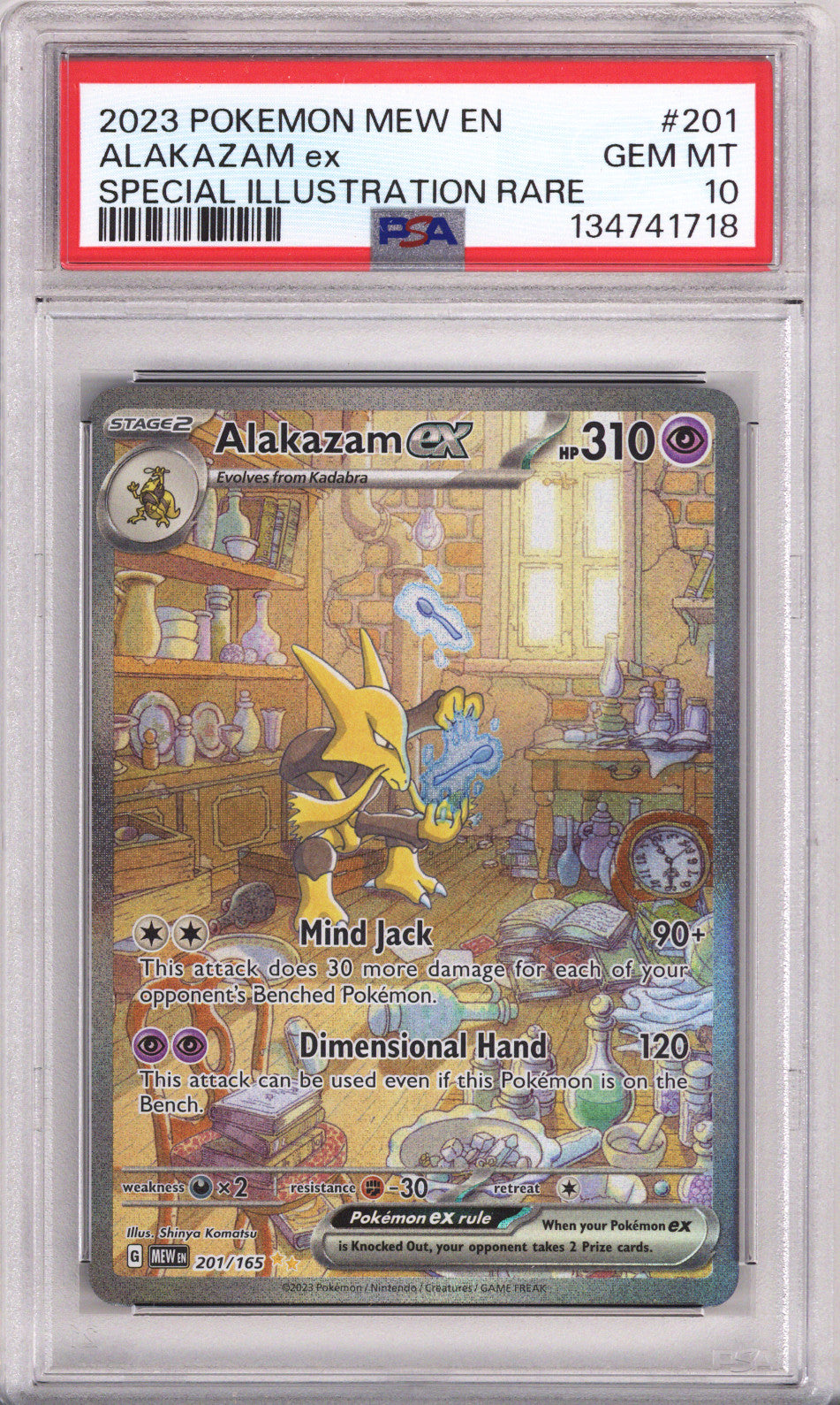 Pokemon 151 Alakazam Ex Special Illustration Rare PSA Gem Mint 10 (2023)