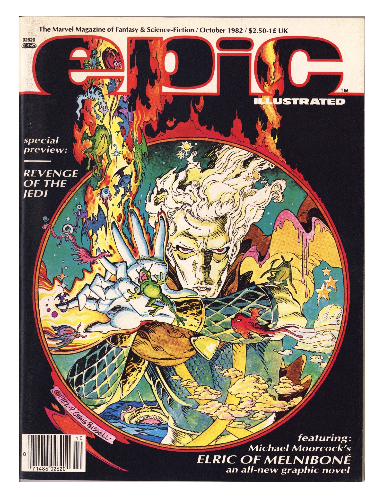 Epic Illustrated 14 VF- (7.5) (1982) 