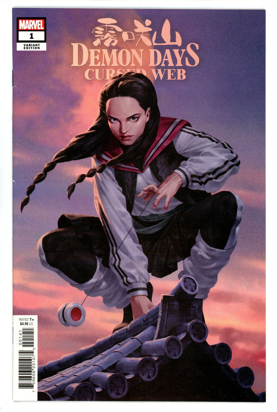 Demon Days: Cursed Web [nn] High Grade (2021) Yoon Variant 
