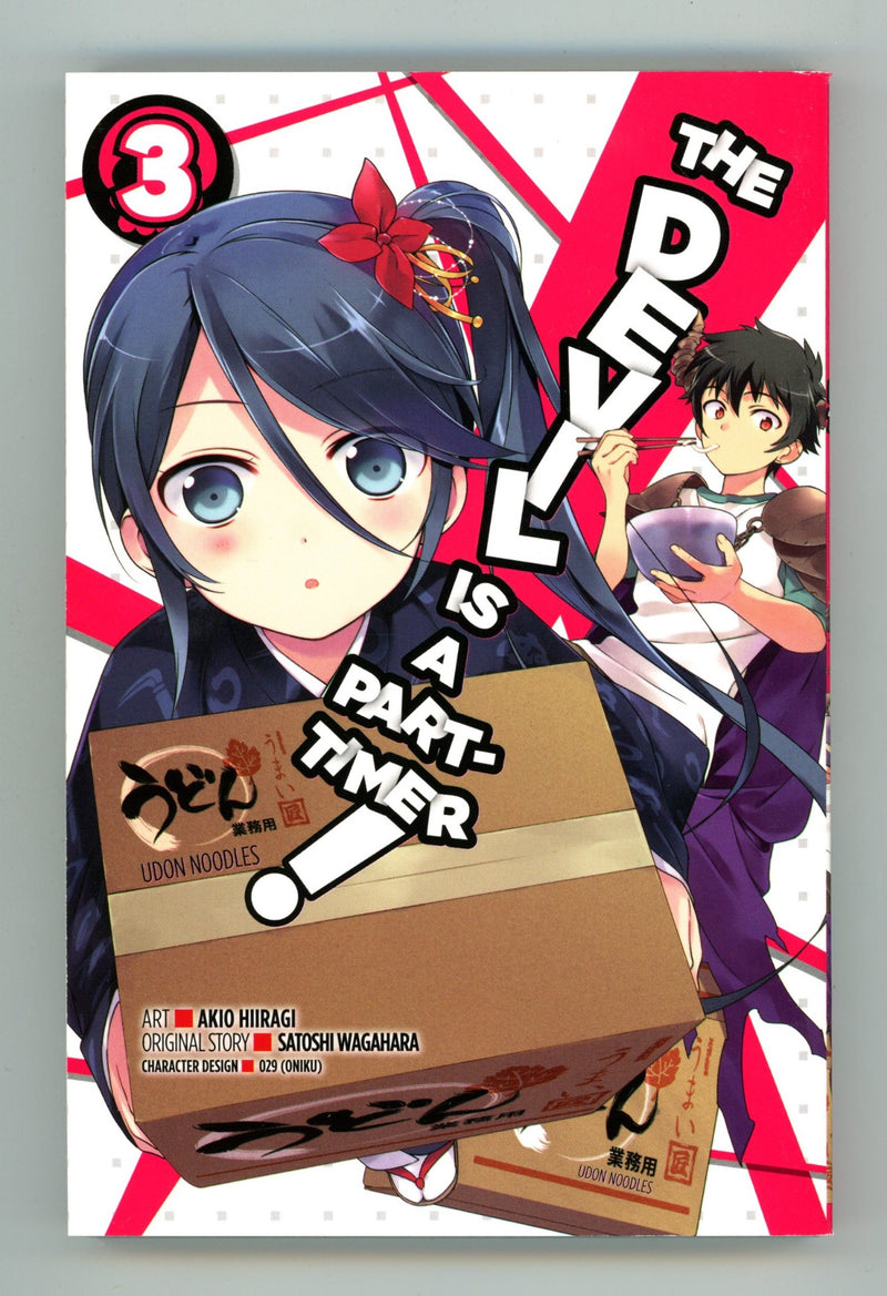 The Devil Is a Part-Timer Vol 3 High Grade TPB (2015) 