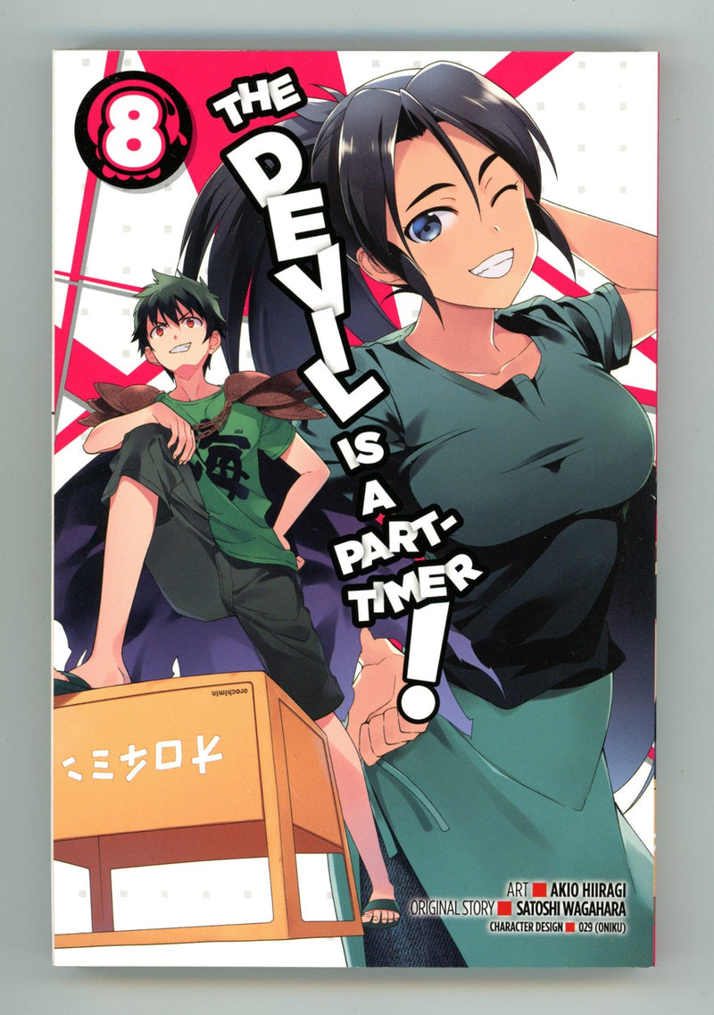 The Devil Is a Part-Timer Vol 8 High Grade TPB (2017) 