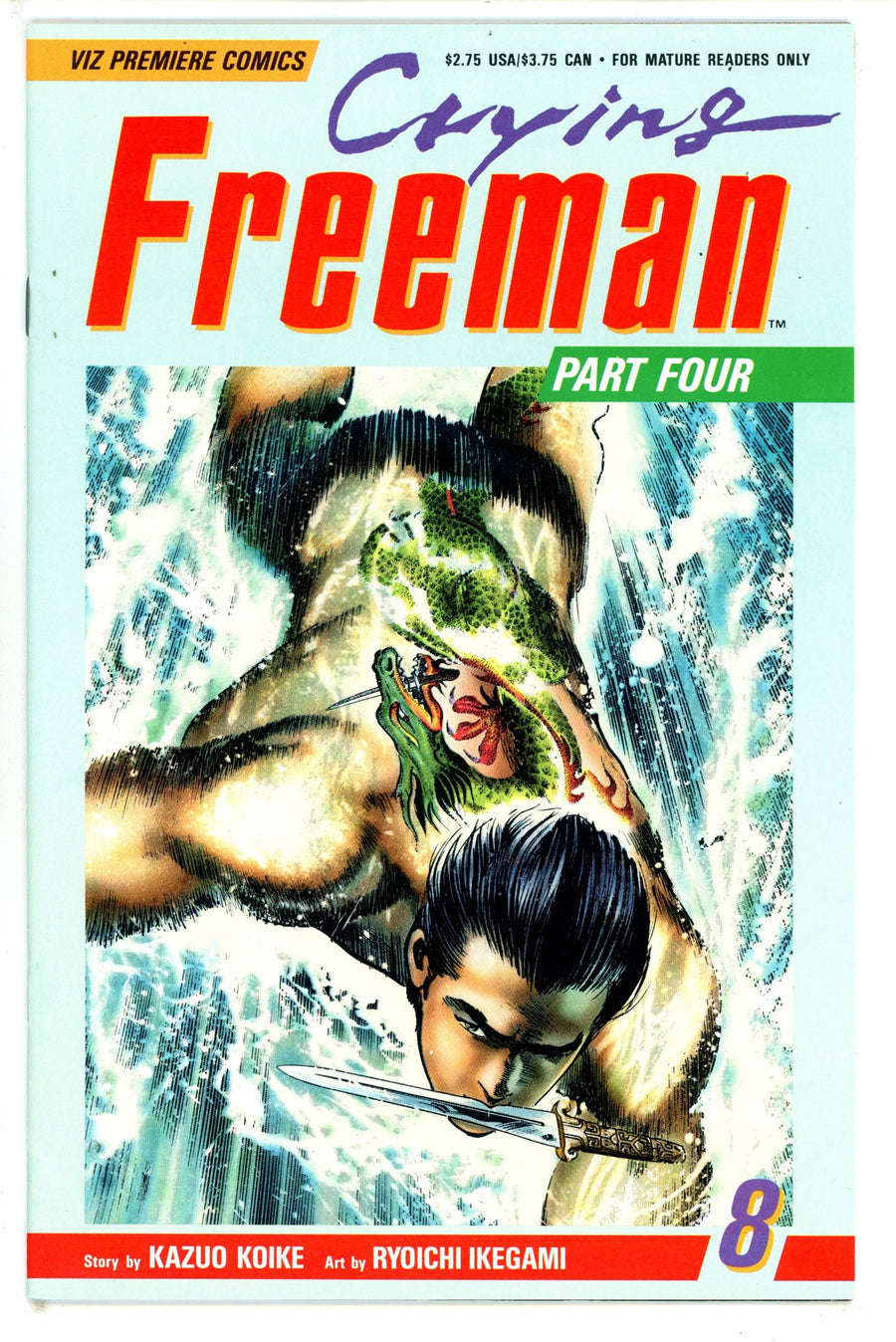 Crying Freeman Vol 4 8 (1995)