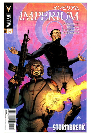 Imperium 15 High Grade (2016) Gill Variant