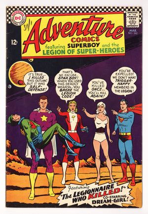 Adventure Comics Vol 1 342 VG/FN (5.0) (1966)