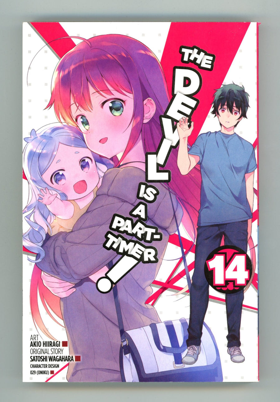 The Devil Is a Part-Timer Vol 14 High Grade TPB (2019) 