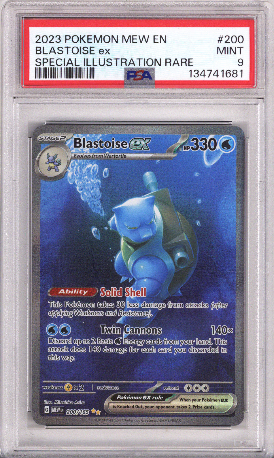 Pokemon 151 Blastoise Ex Special Illustration Rare PSA Mint 9 (2023)
