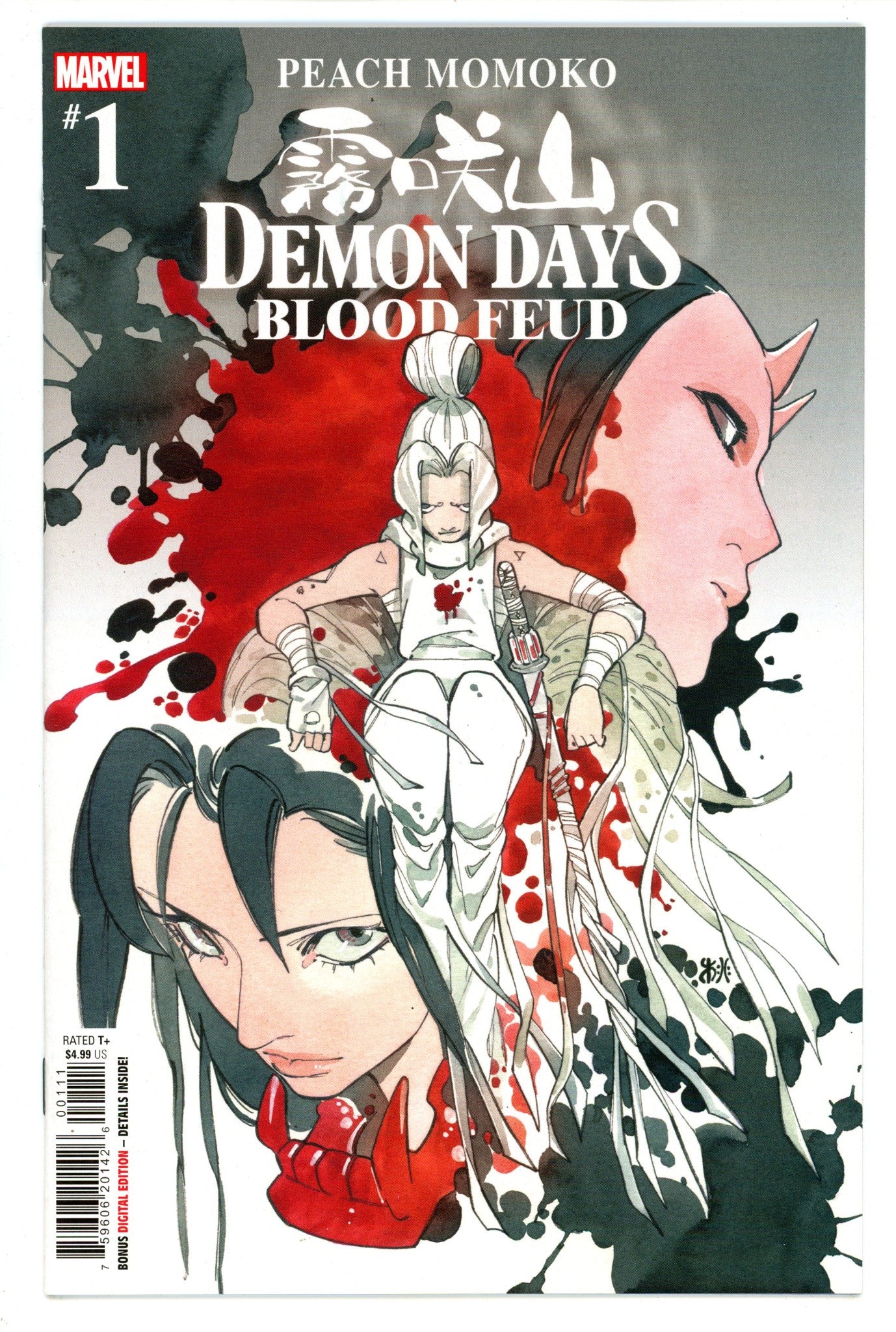 Demon Days: Blood Feud 1 High Grade (2022) 