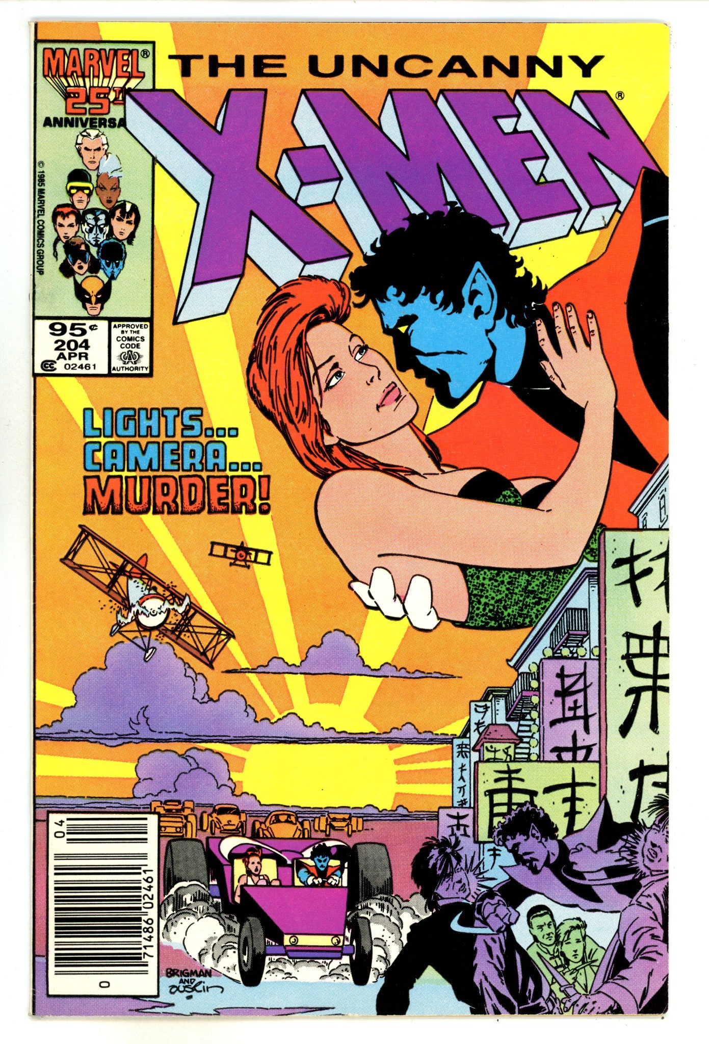 The Uncanny X-Men Vol 1 204 VF- (7.5) (1986) Canadian Price Variant 