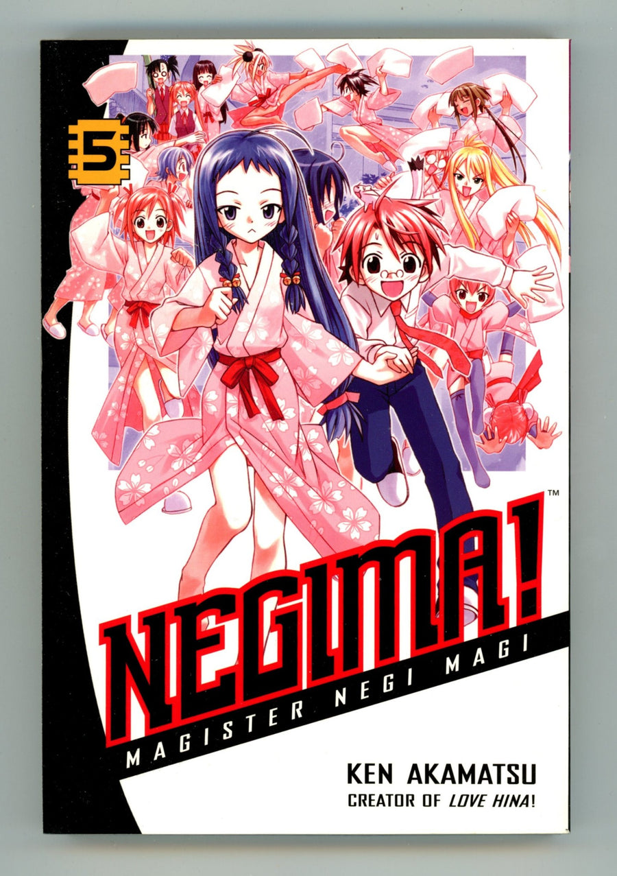 Negima! Magister Negi Magi Vol 5 High Grade TPB (2005) 
