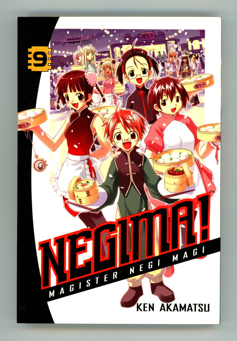 Negima! Magister Negi Magi Vol 9 High Grade TPB (2006) 