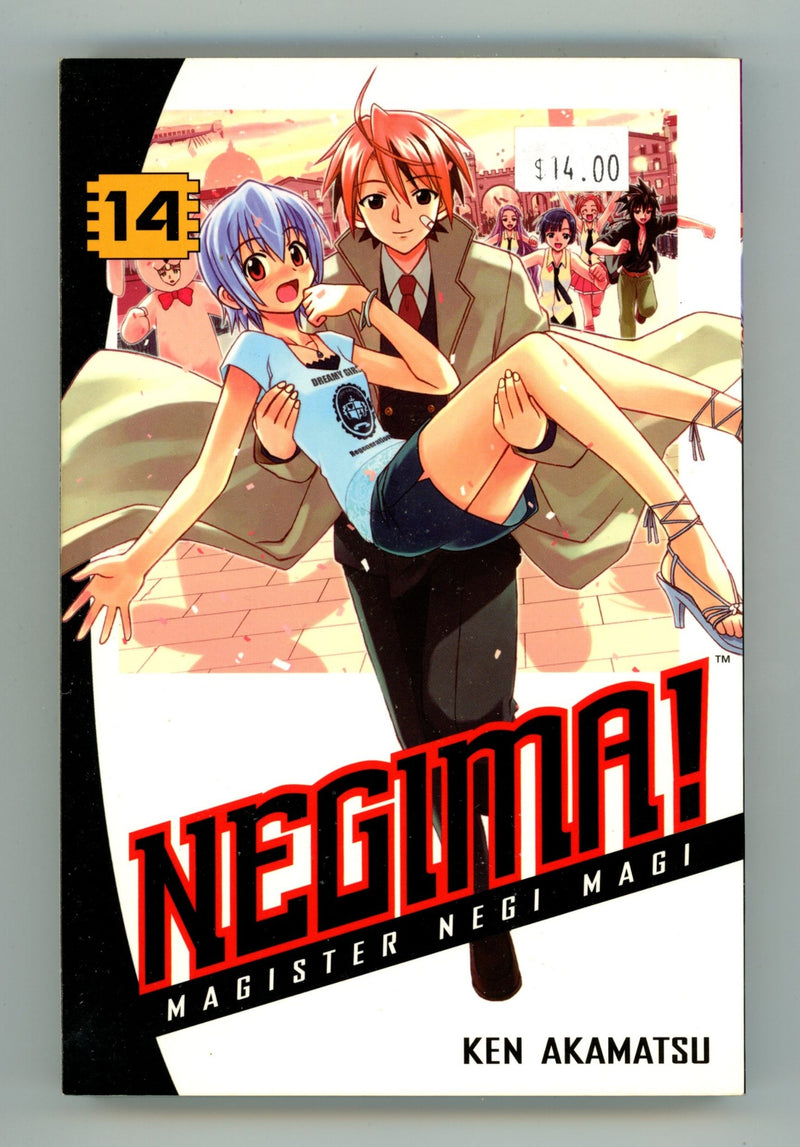 Negima! Magister Negi Magi Vol 14 High Grade TPB (2007) 