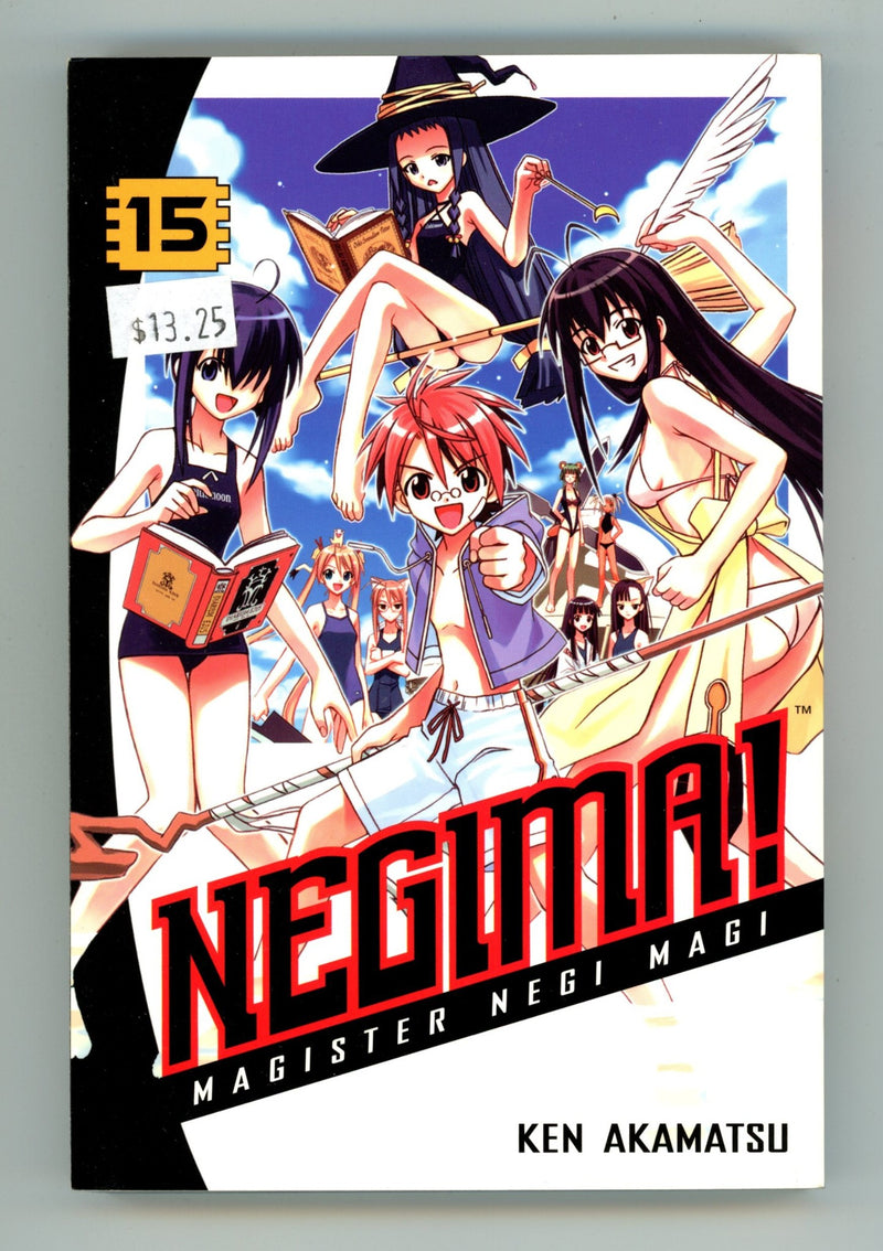 Negima! Magister Negi Magi Vol 15 High Grade TPB (2007) 