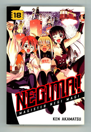 Negima! Magister Negi Magi Vol 18 High Grade TPB (2008) 