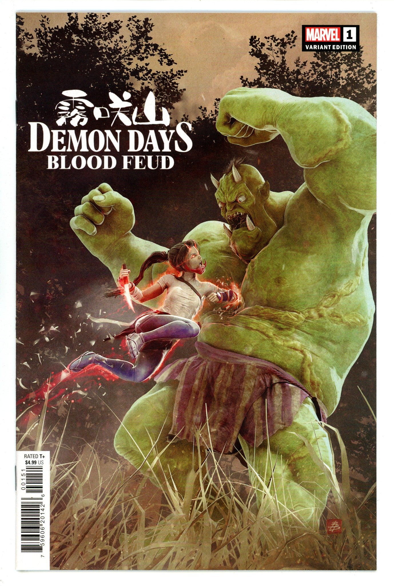 Demon Days: Blood Feud 1 High Grade (2022) Barends Variant 