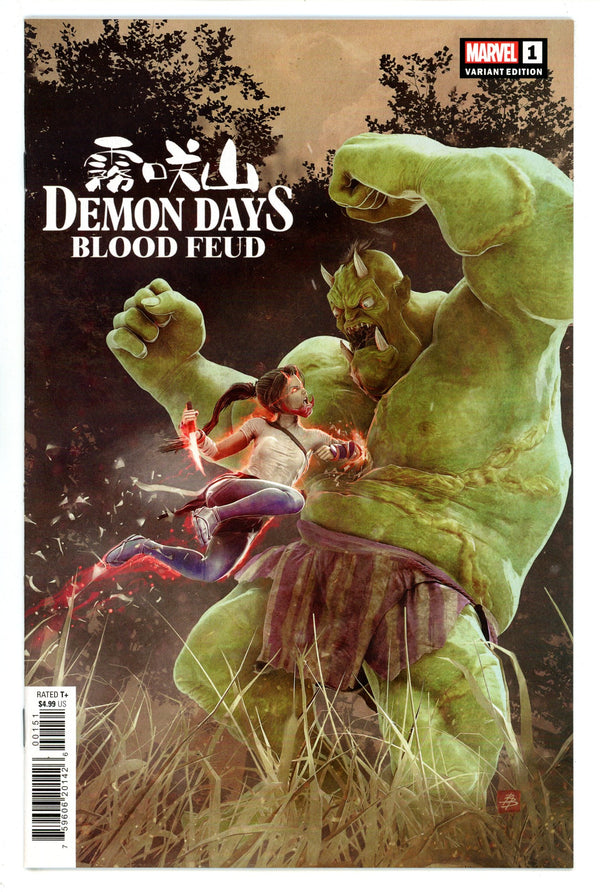 Demon Days: Blood Feud 1 High Grade (2022) Barends Variant