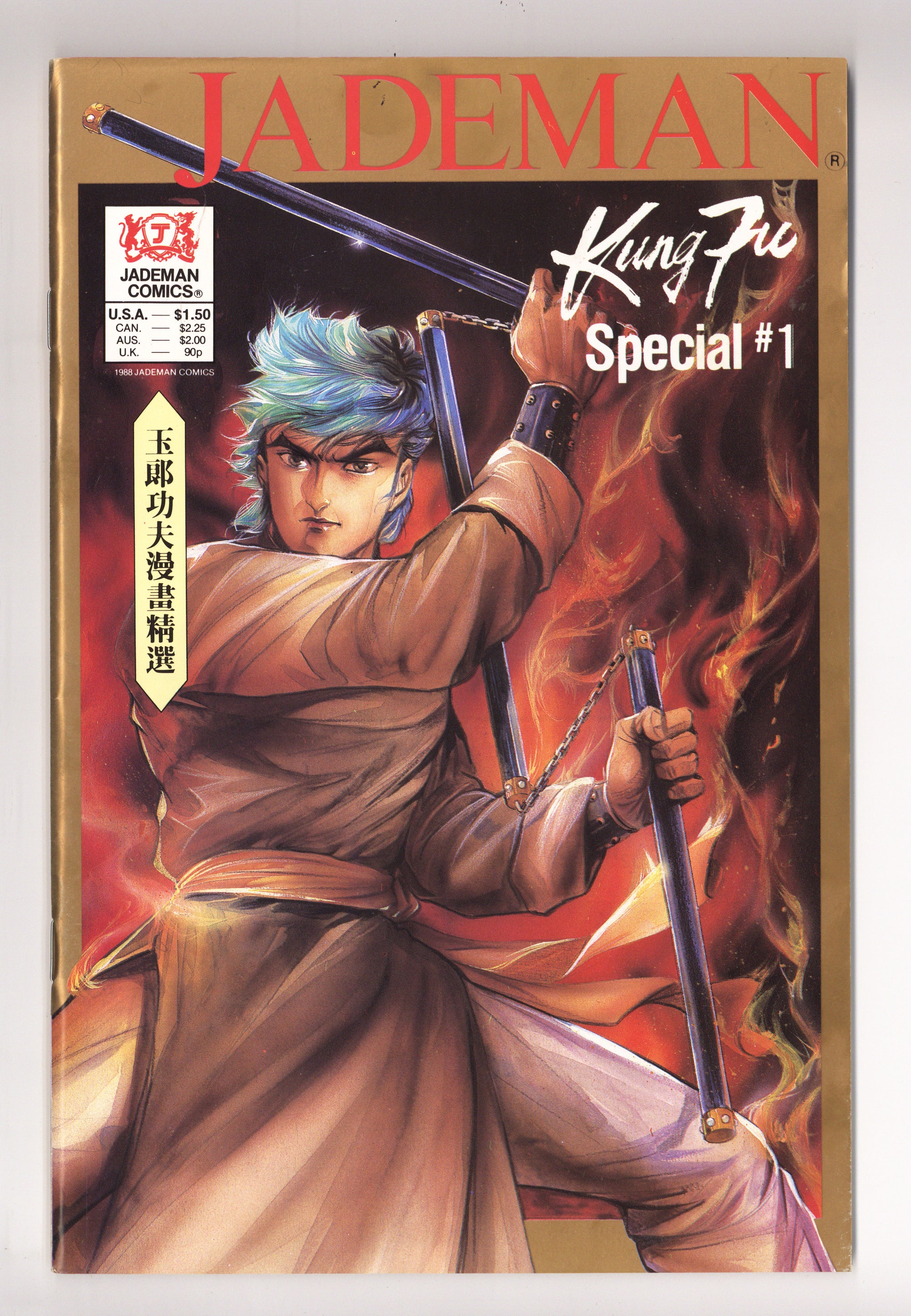Jademan Kung Fu Special 1 Low Grade (1988) 