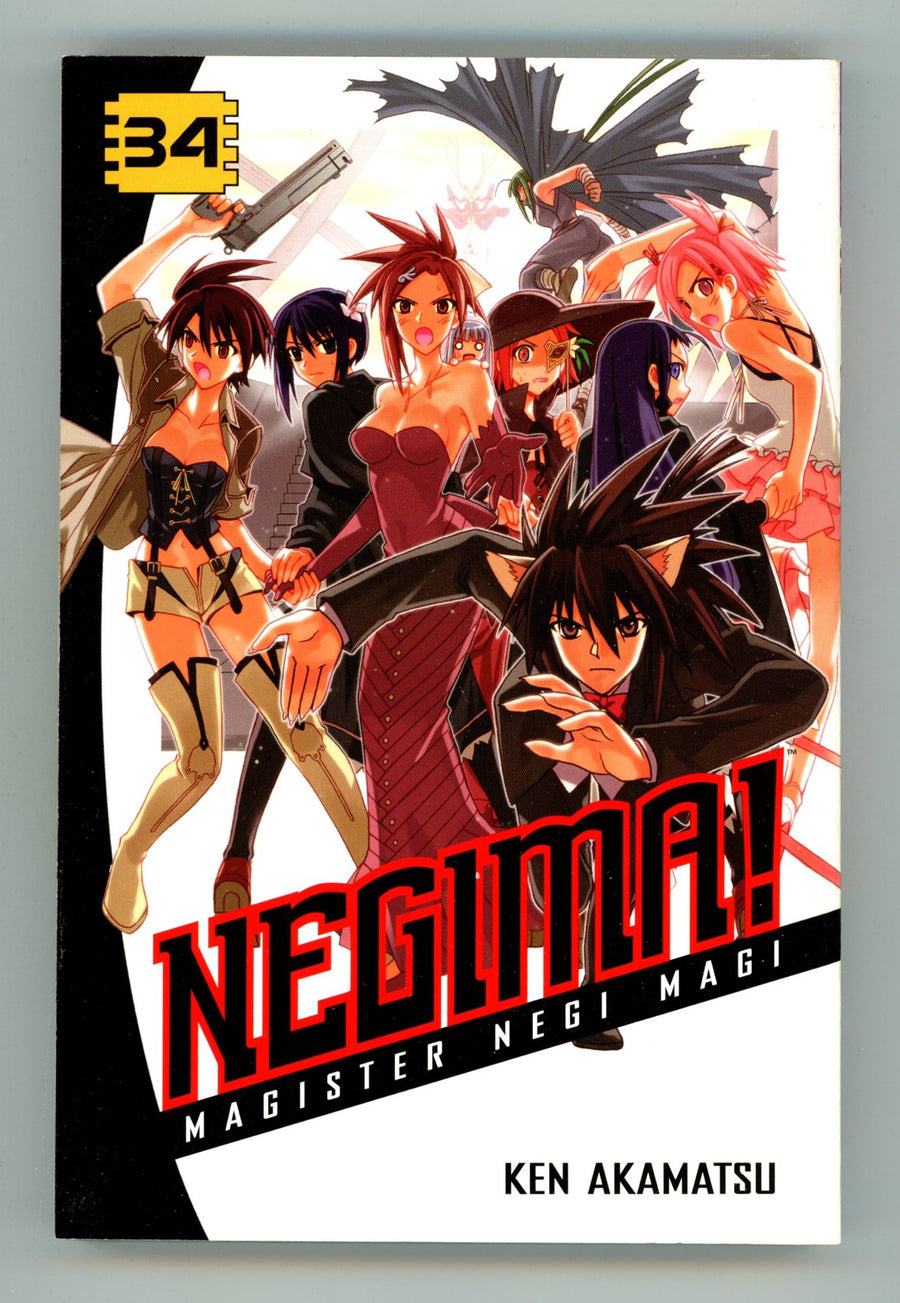 Negima! Magister Negi Magi Vol 34 High Grade TPB (2012) 